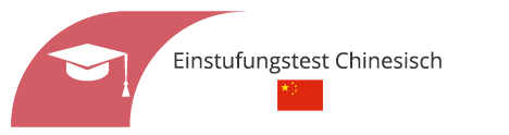 Einstufungstest Chinesisch in Leipzig